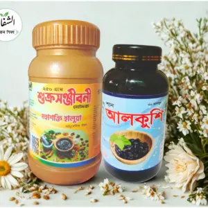 শুক্র সঞ্জীবনী হালুয়া ও আলকুশি ক্যাপসুল কম্বো