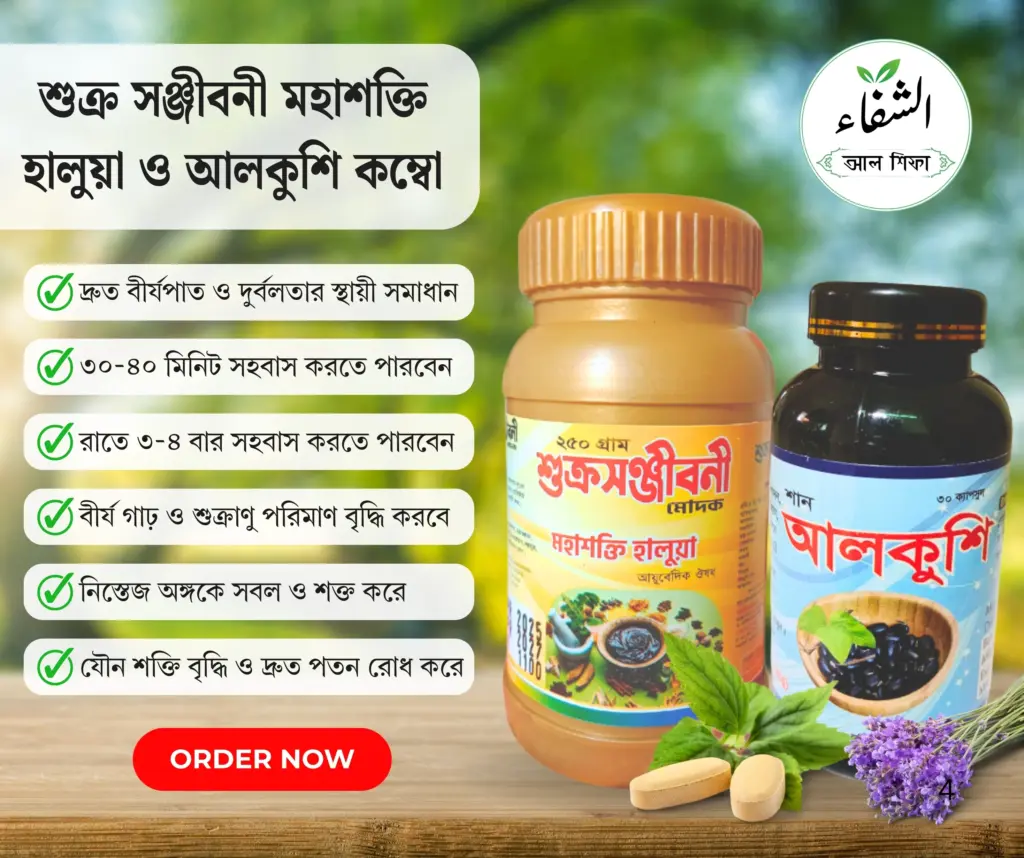 ৩০টি (Facebook Post) (3)