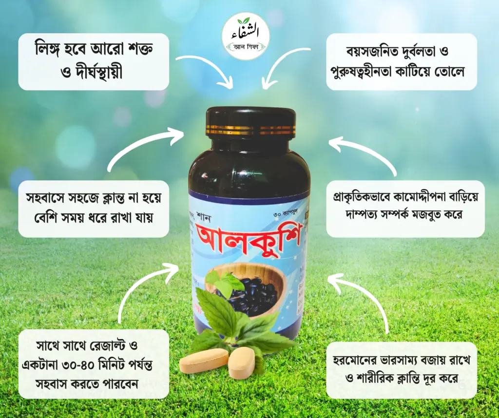 ৩০টি (Facebook Post) (5)